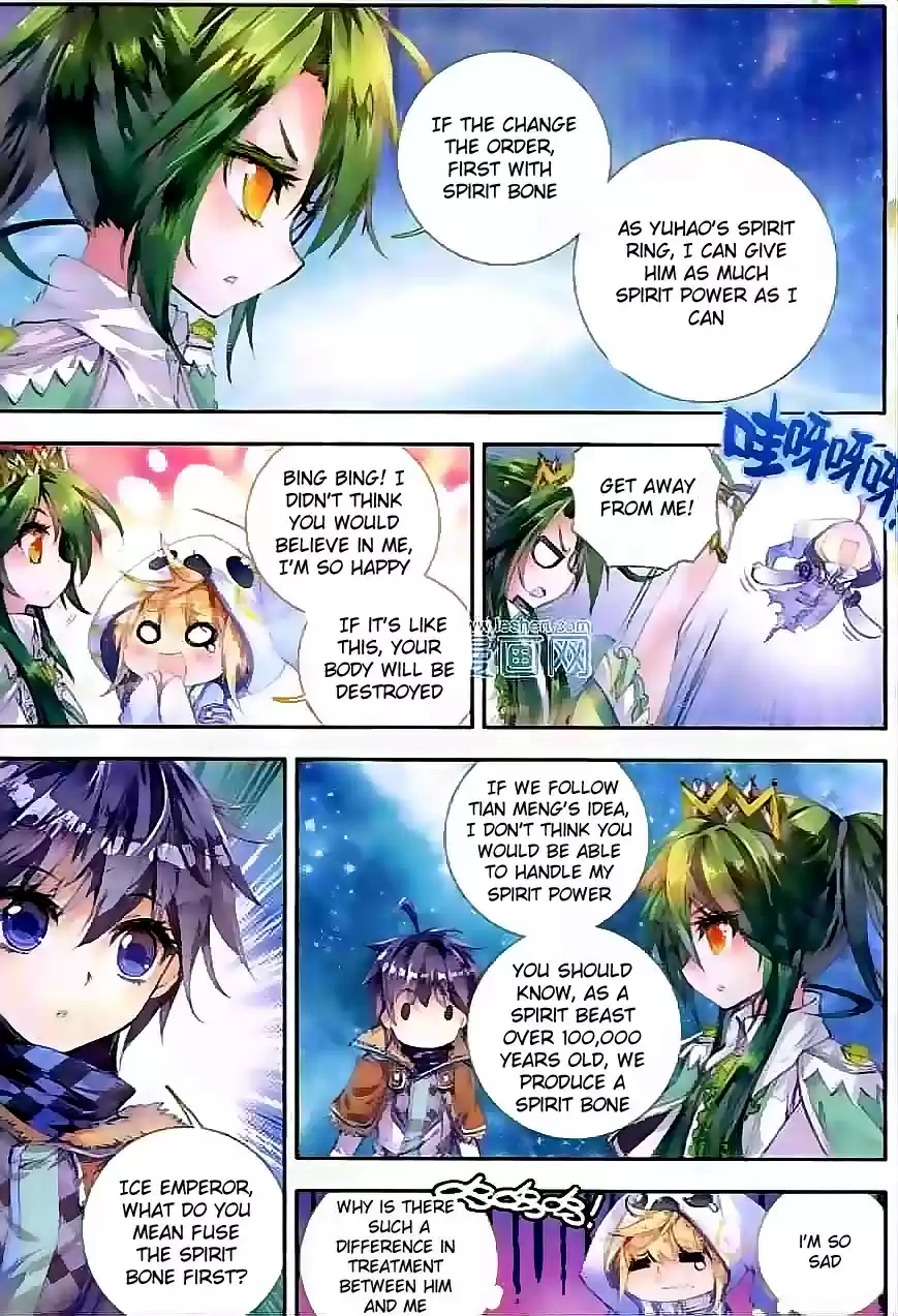 Soul Land II Soulland II 43