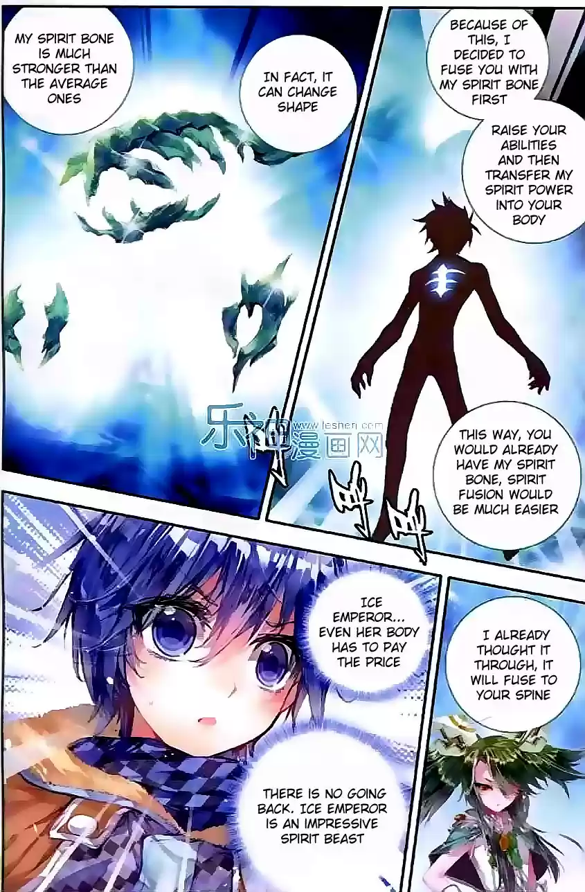 Soul Land II Soulland II 43