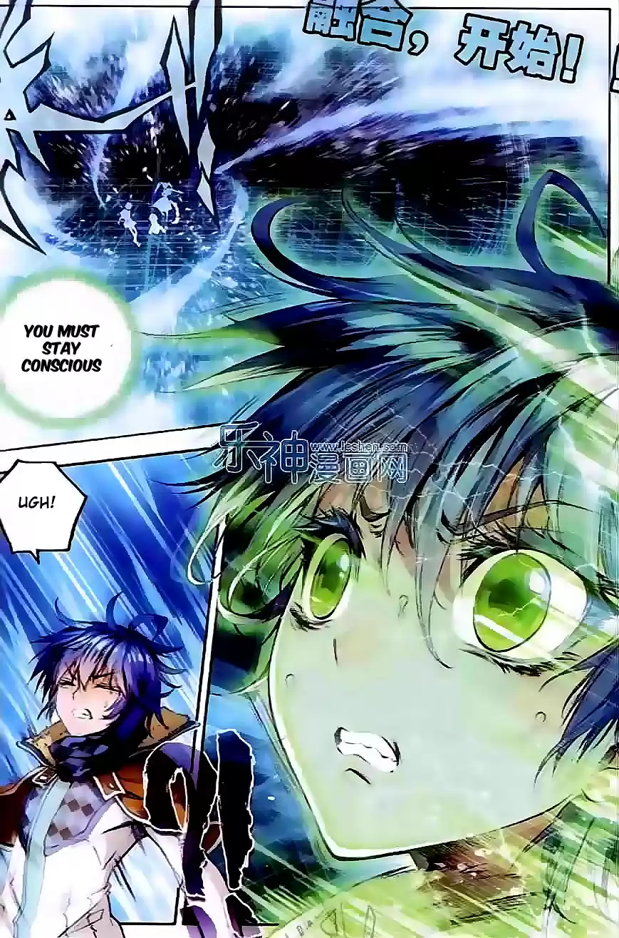 Soul Land II Soulland II 43