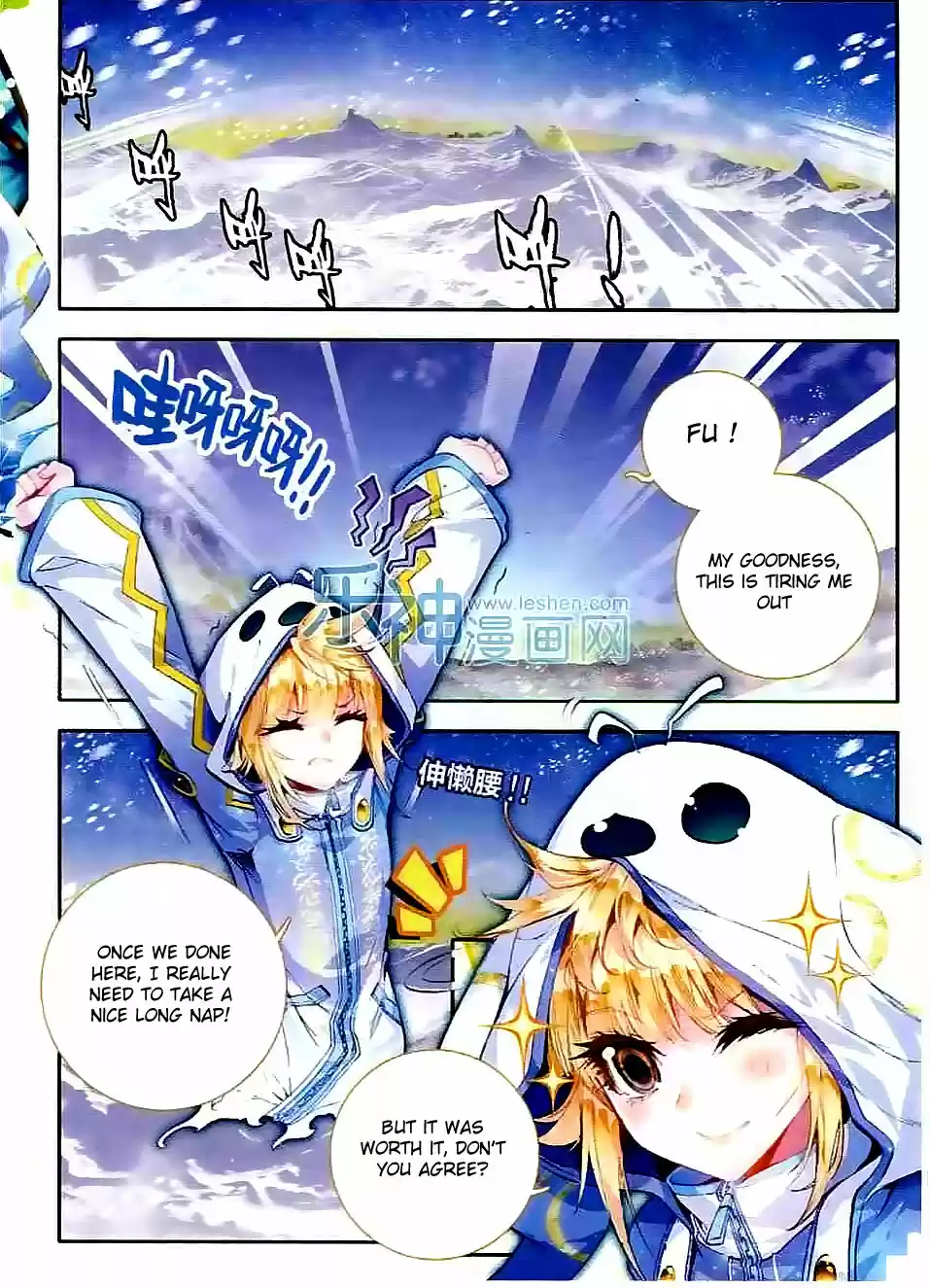 Soul Land II Soulland II 44