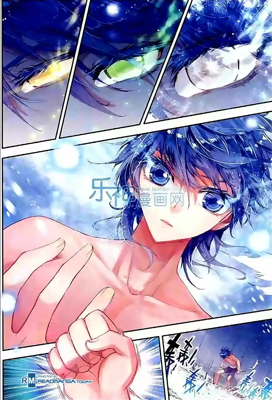 Soul Land II Soulland II 44