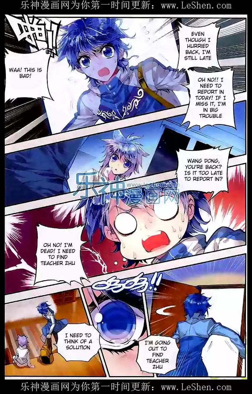 Soul Land II Soulland II 45