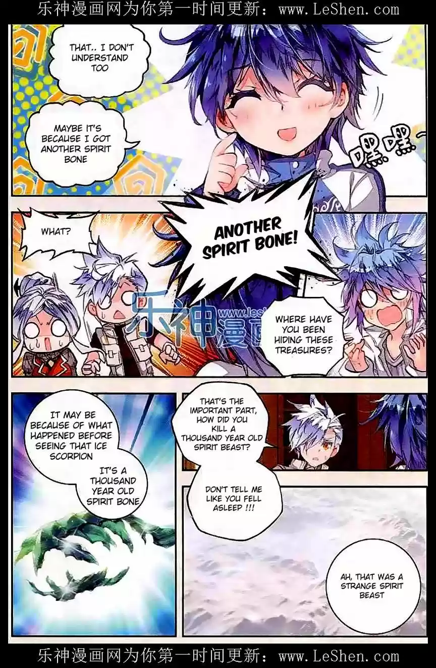 Soul Land II Soulland II 45