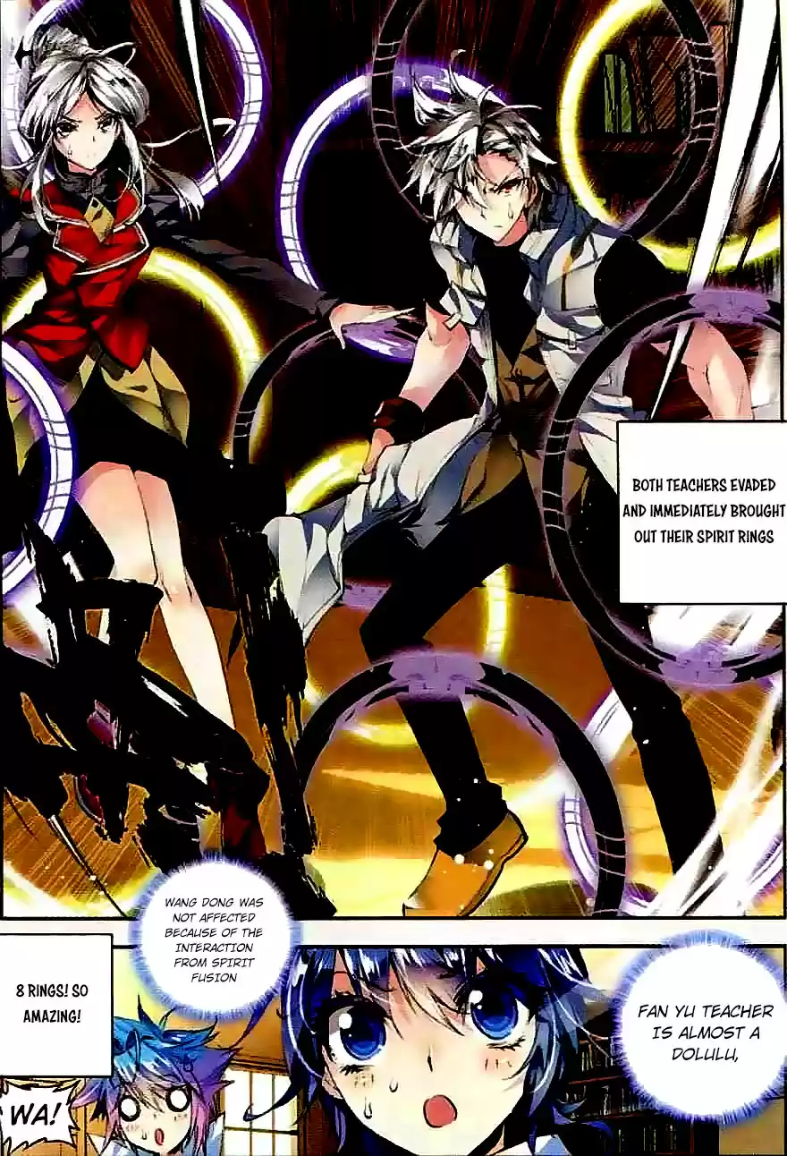 Soul Land II Soulland II 46