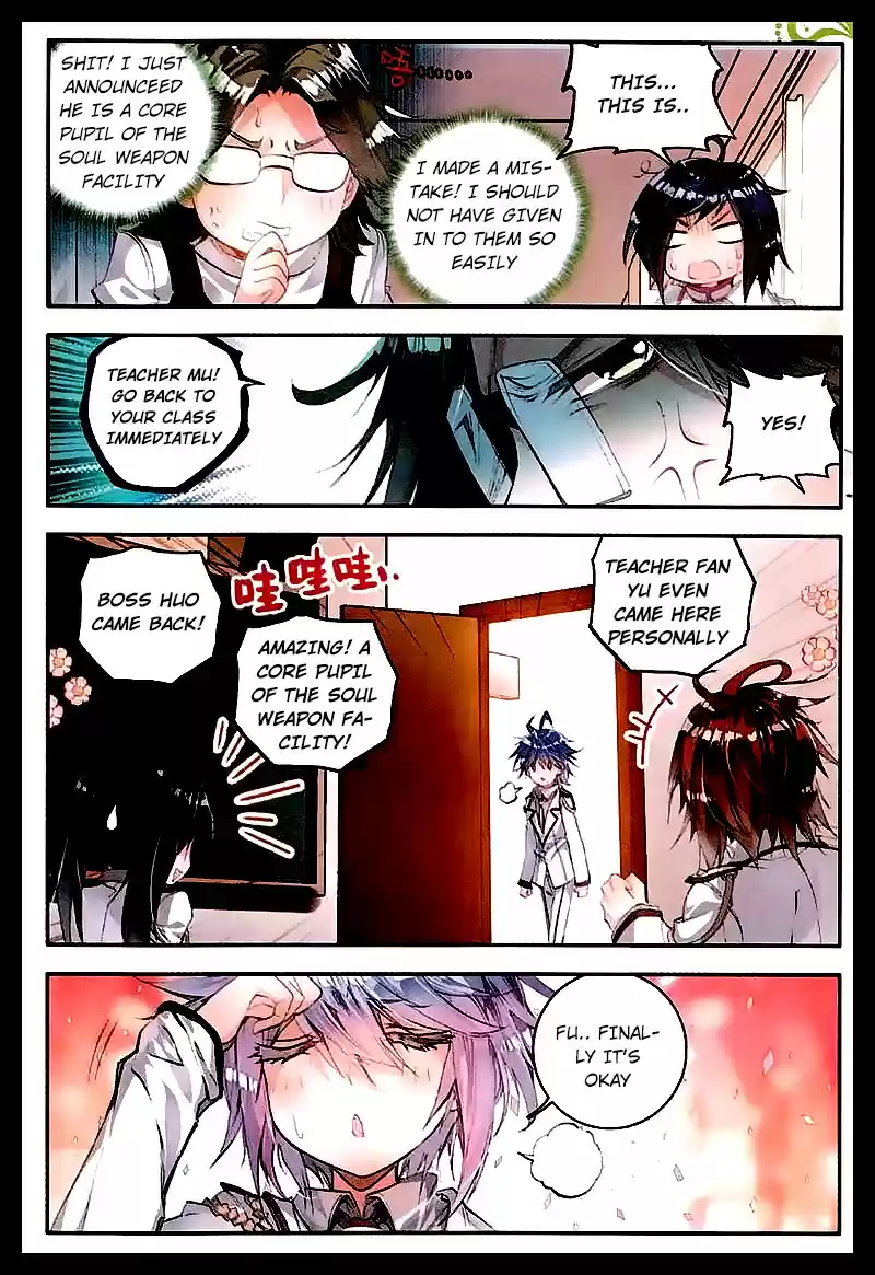 Soul Land II Soulland II 47