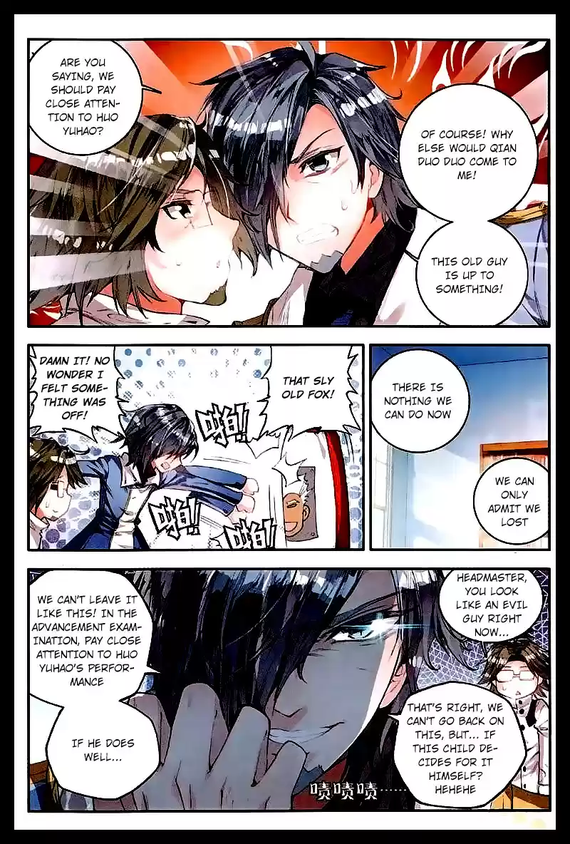 Soul Land II Soulland II 47