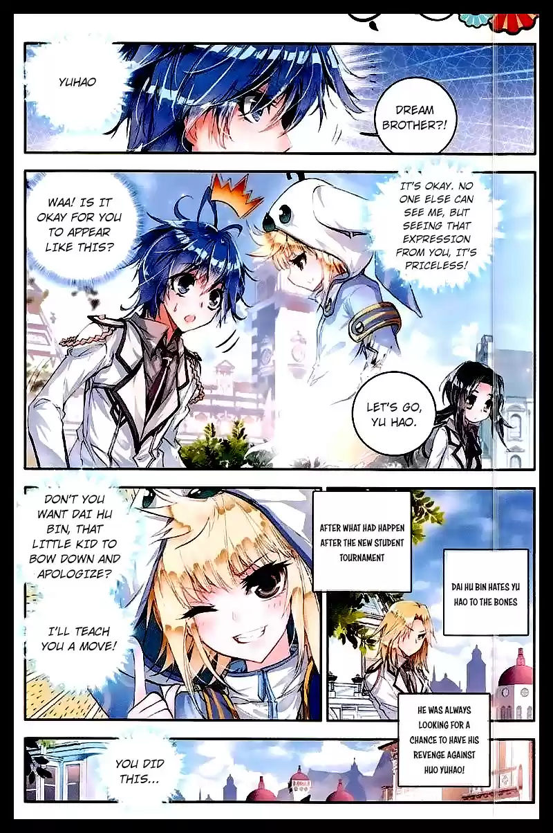 Soul Land II Soulland II 47