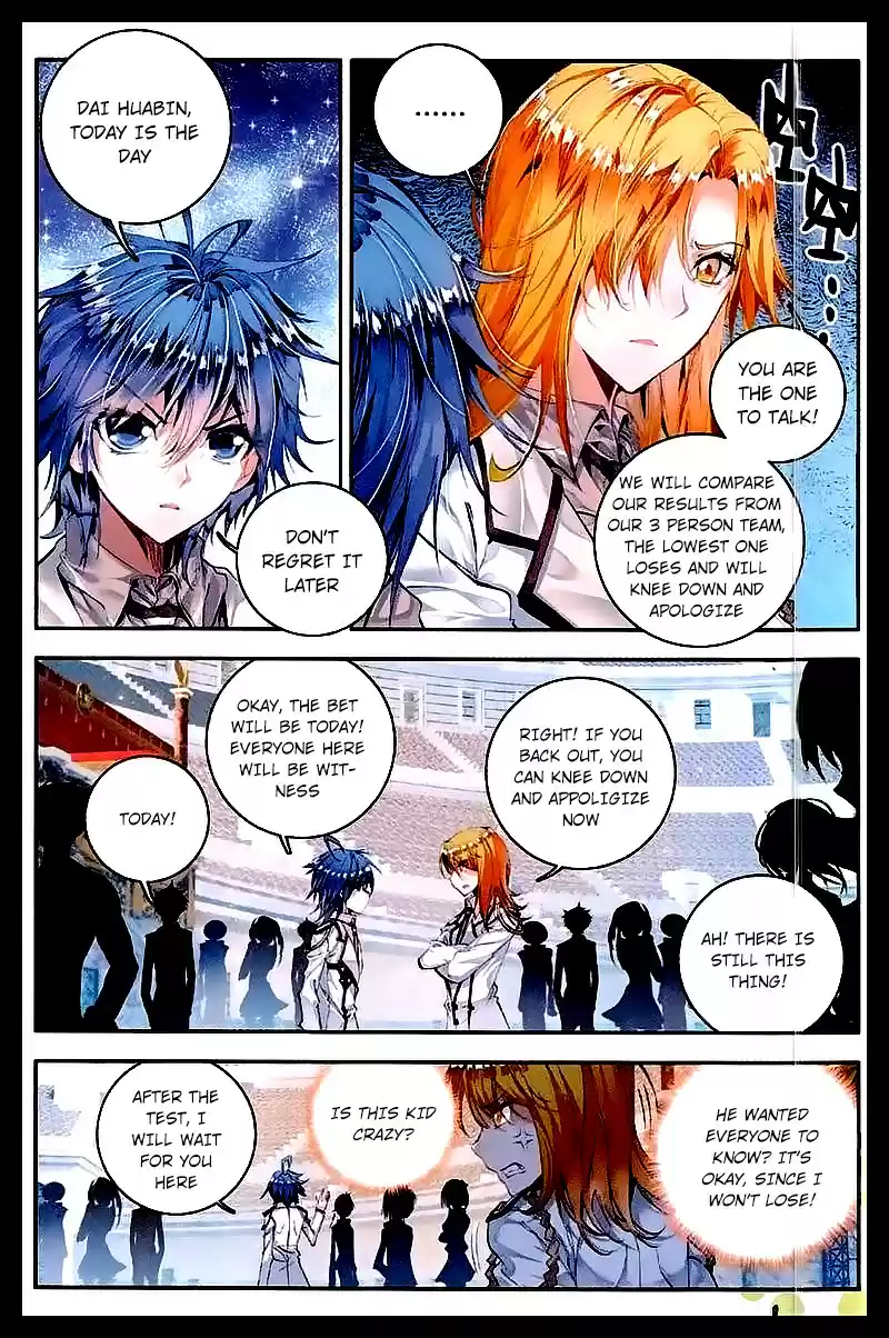 Soul Land II Soulland II 47