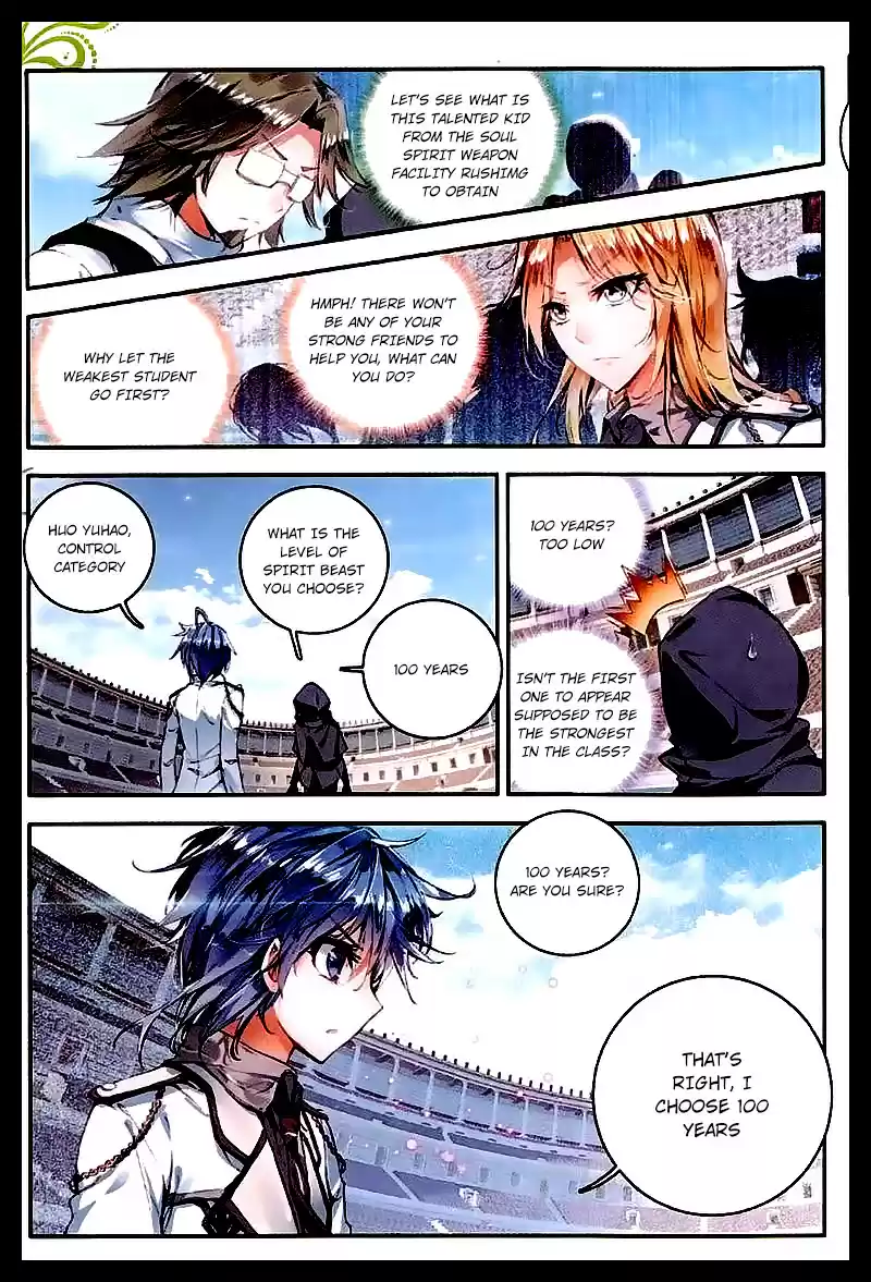 Soul Land II Soulland II 47