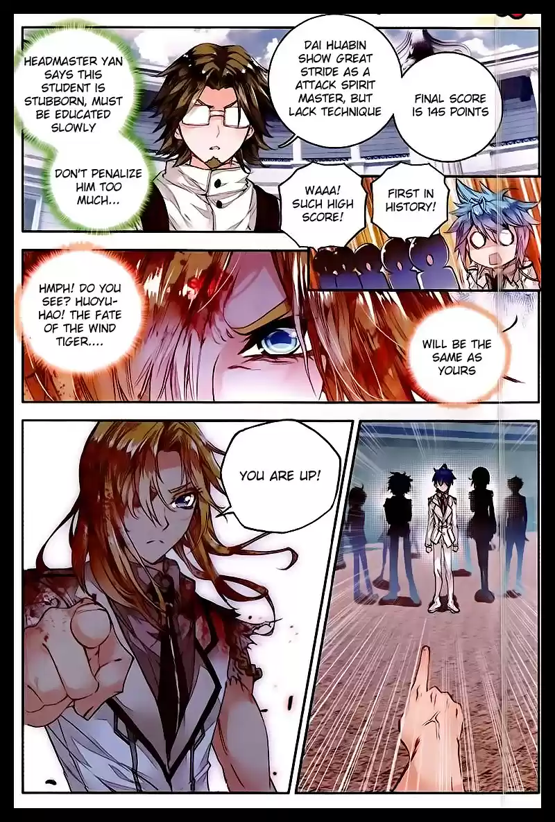 Soul Land II Soulland II 49