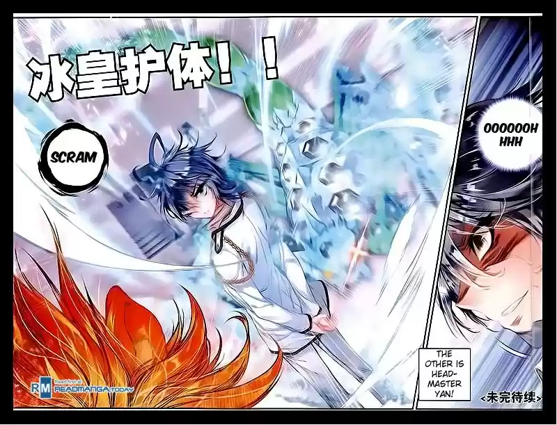 Soul Land II Soulland II 49