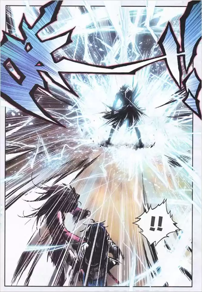 Soul Land II Soulland II 5