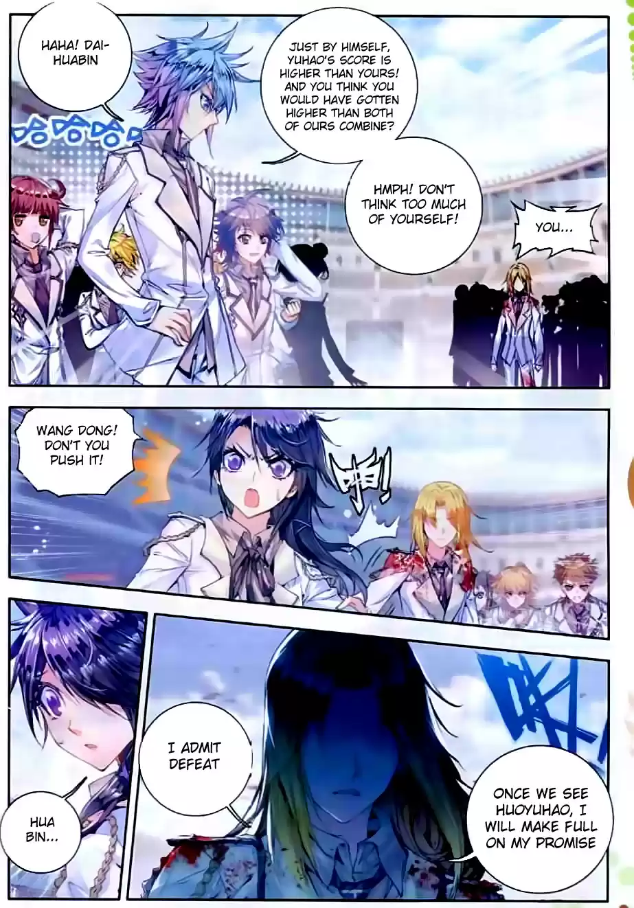 Soul Land II Soulland II 50