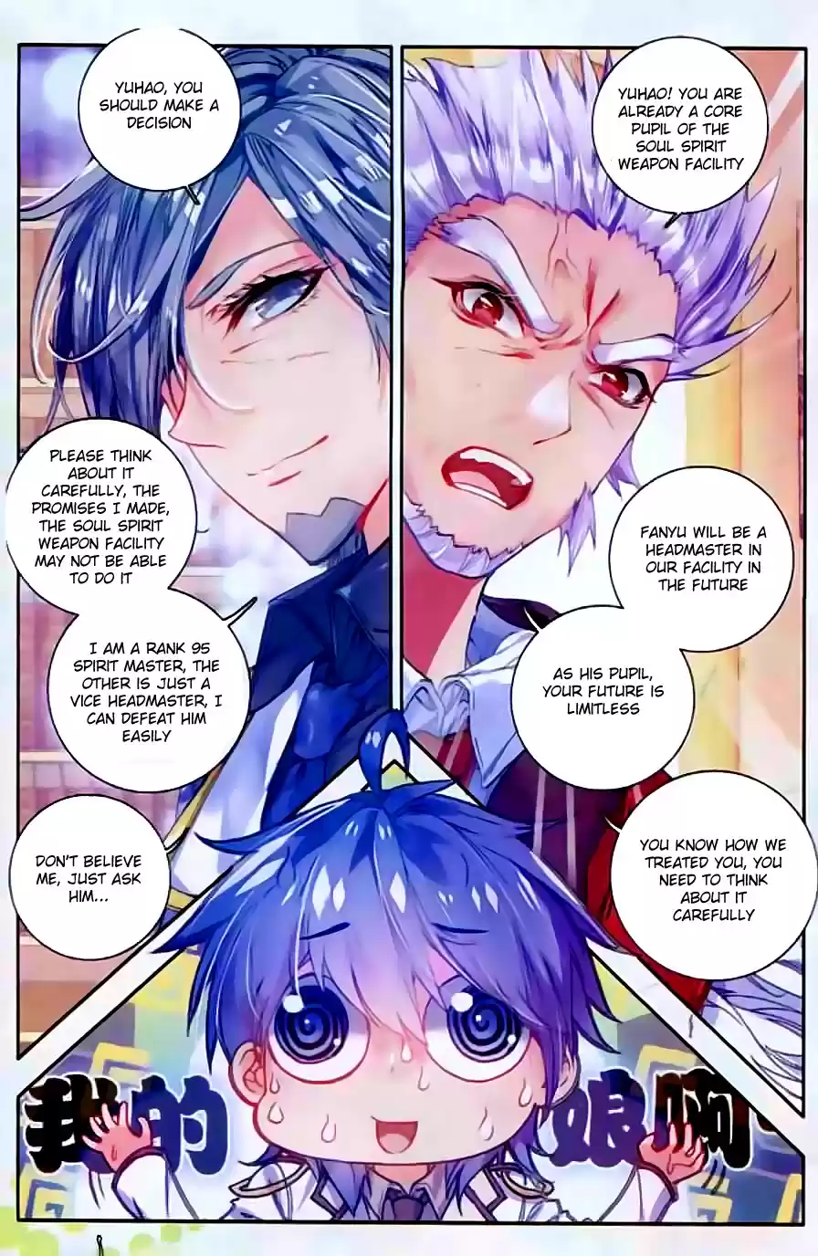 Soul Land II Soulland II 50