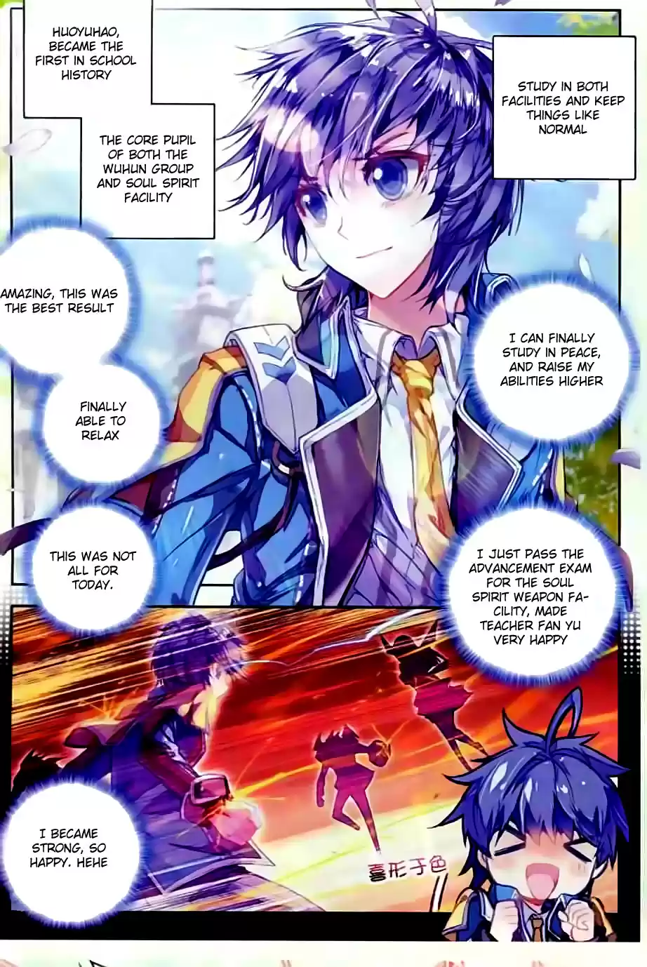 Soul Land II Soulland II 51