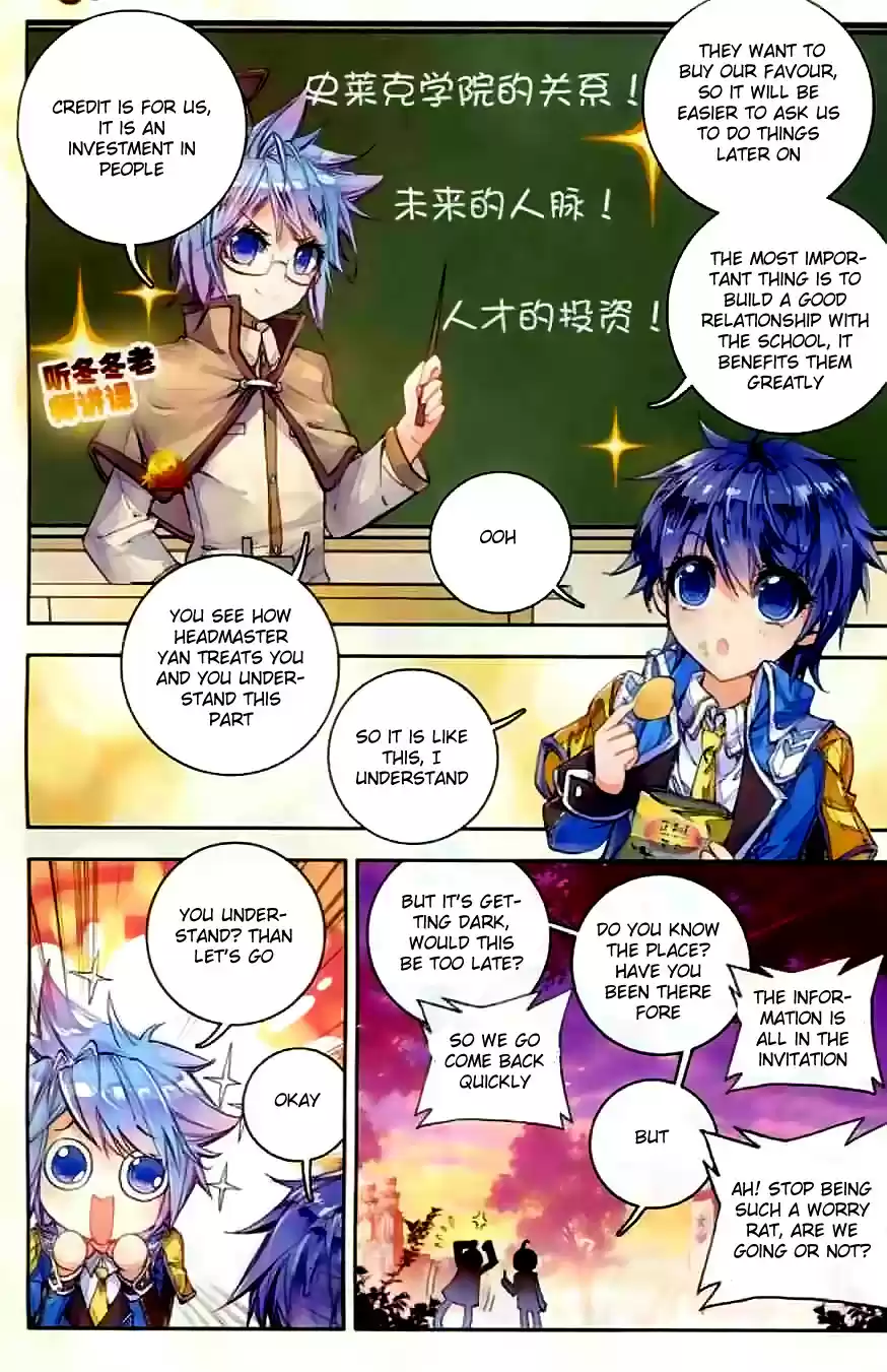 Soul Land II Soulland II 51