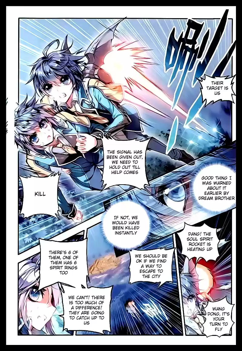 Soul Land II Soulland II 52