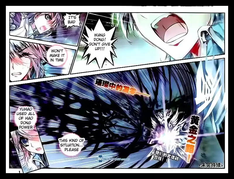 Soul Land II Soulland II 52