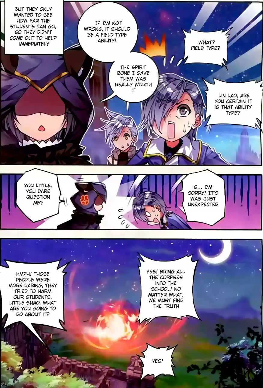 Soul Land II Soulland II 53