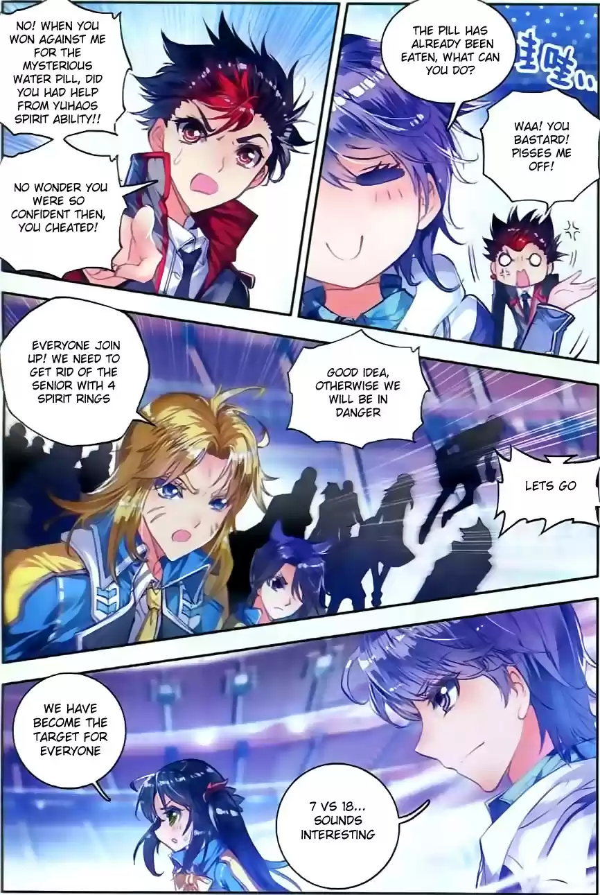 Soul Land II Soulland II 54