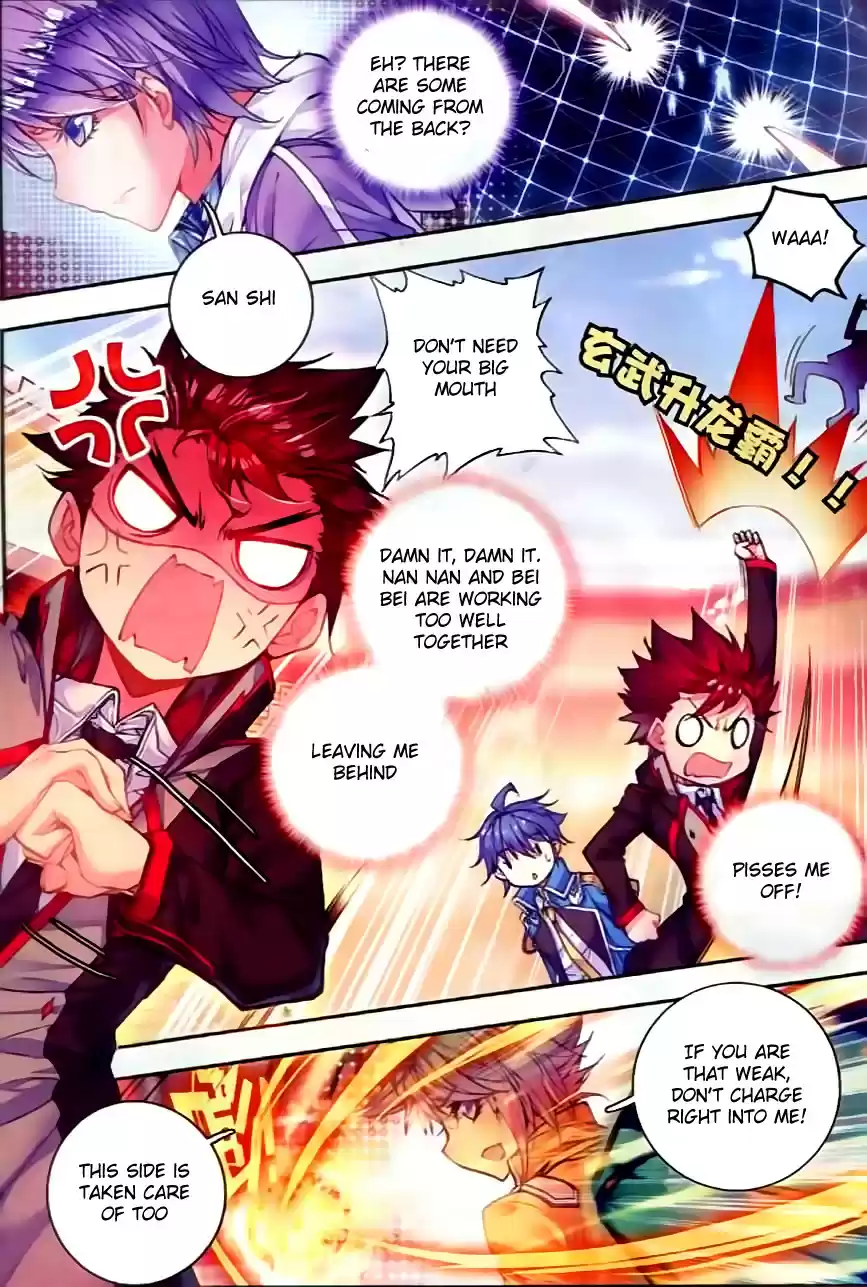 Soul Land II Soulland II 55