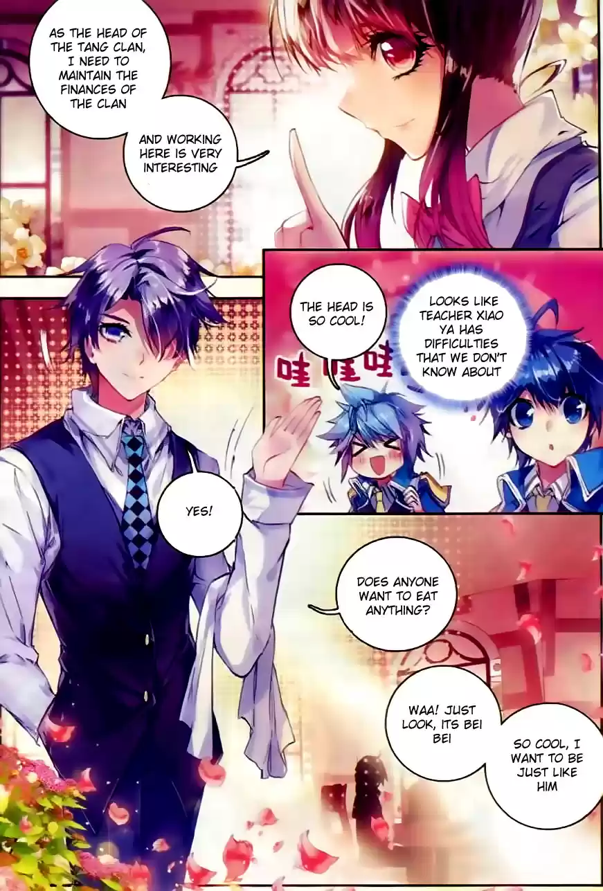 Soul Land II Soulland II 56