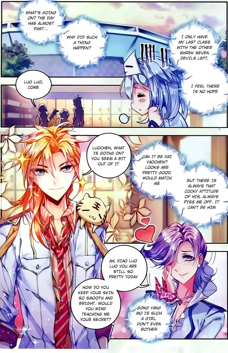 Soul Land II Soulland II 57