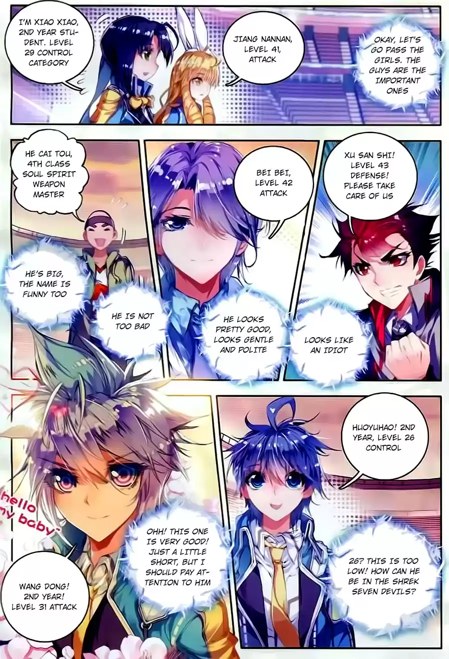 Soul Land II Soulland II 57