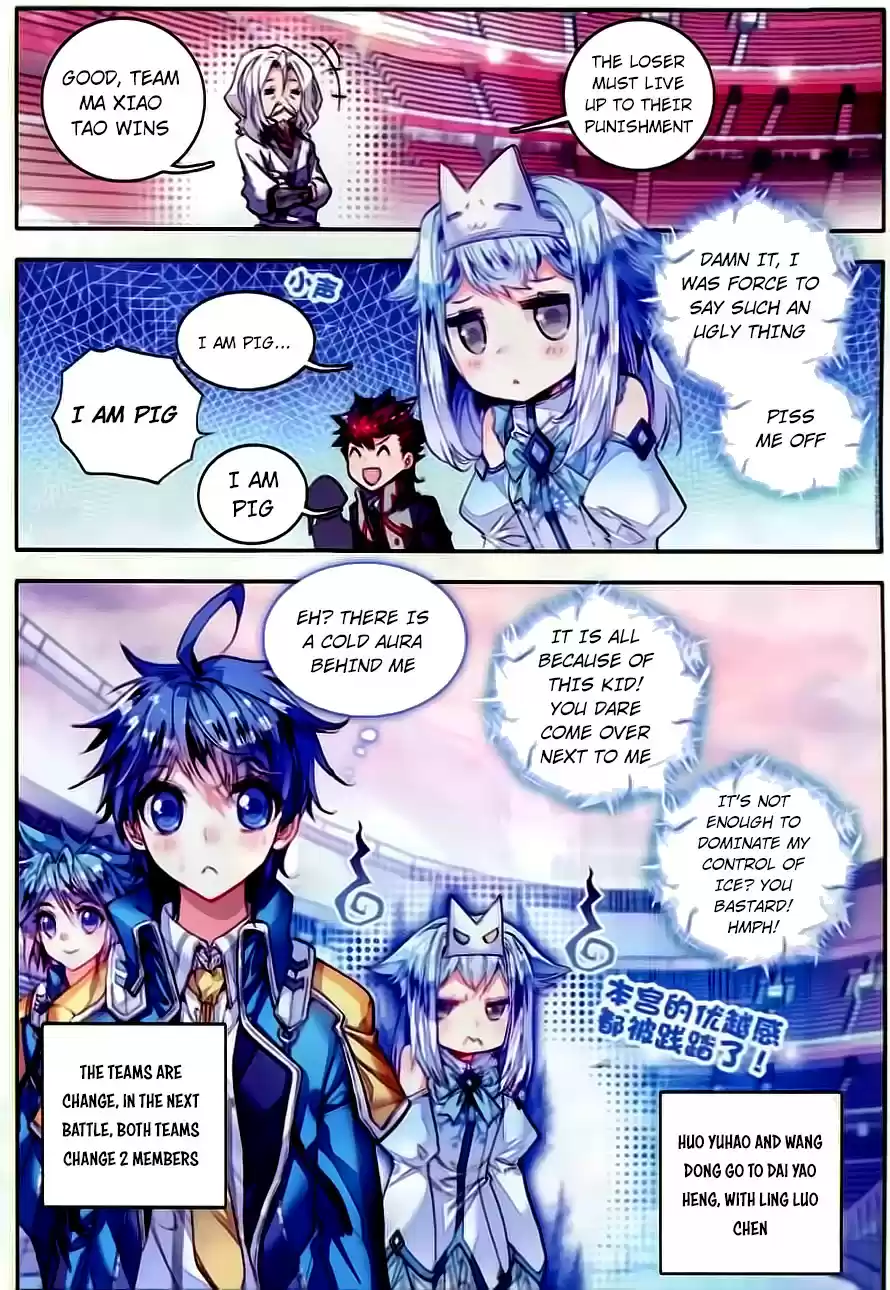 Soul Land II Soulland II 57