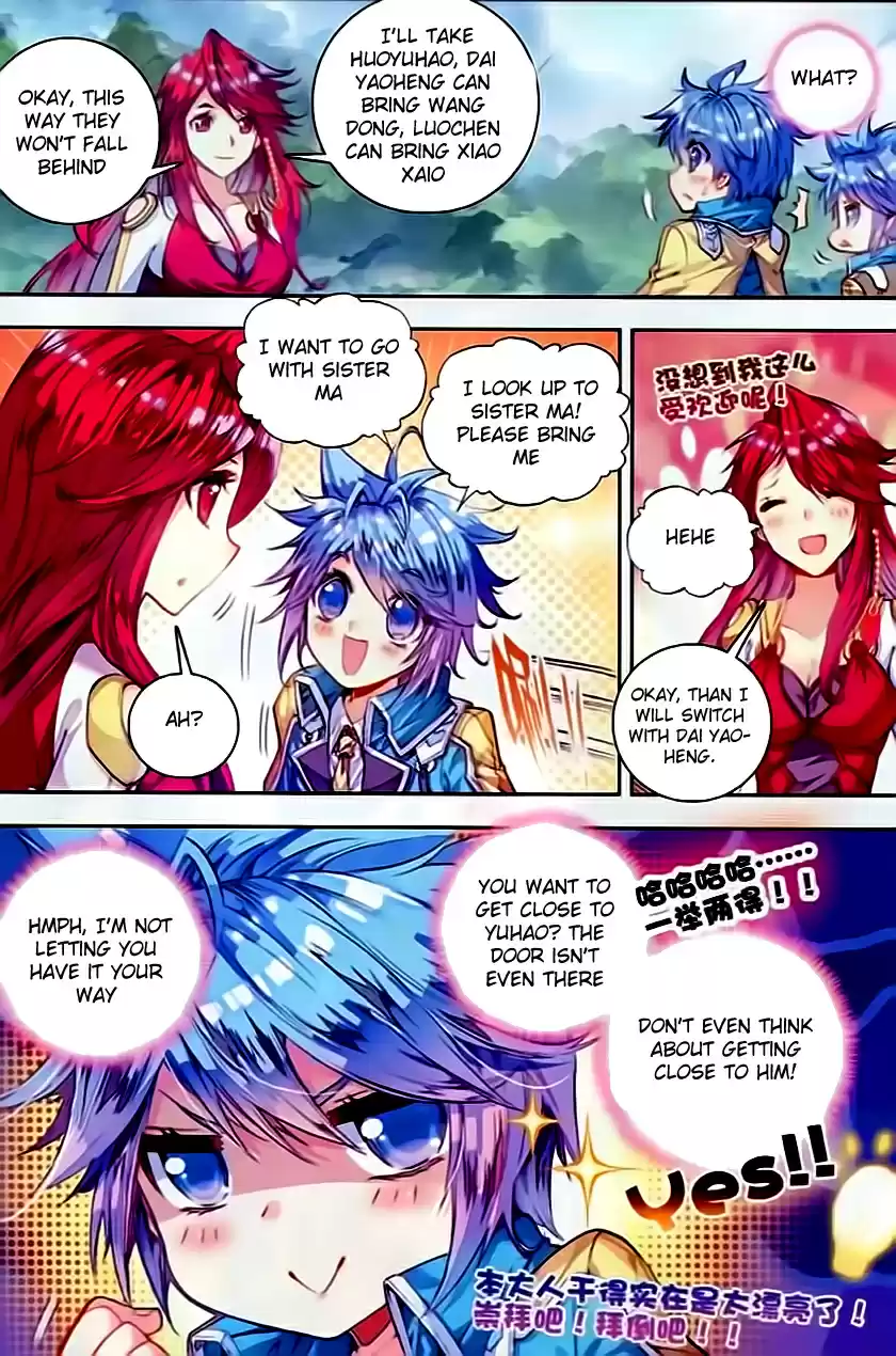 Soul Land II Soulland II 58