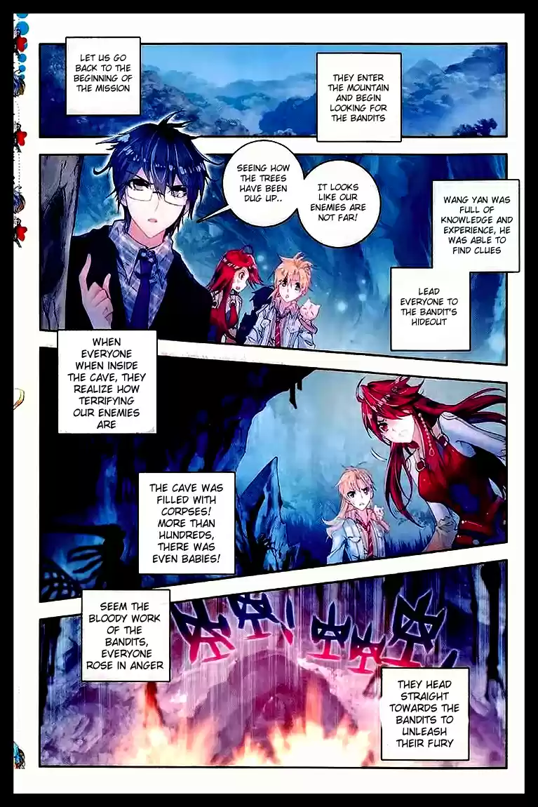 Soul Land II Soulland II 59