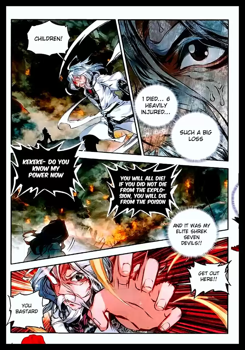 Soul Land II Soulland II 59