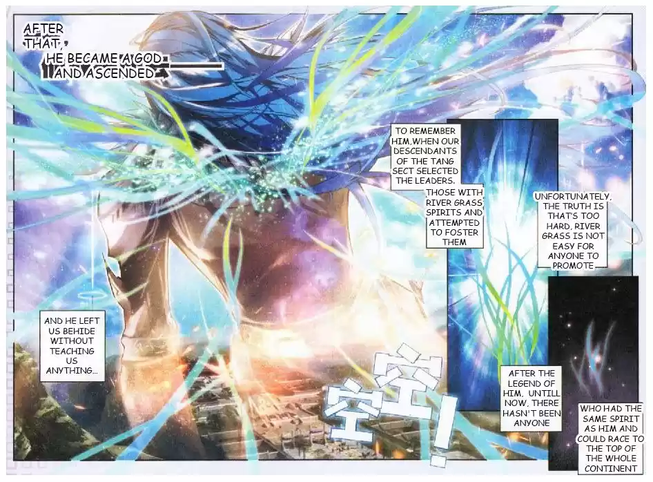 Soul Land II Soulland II 6