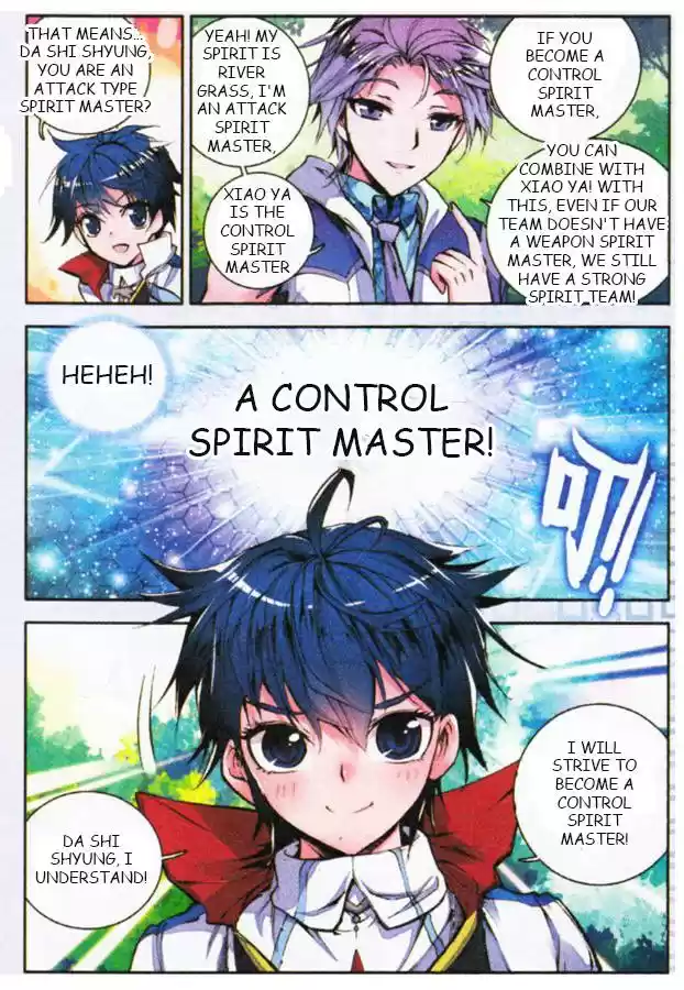 Soul Land II Soulland II 6