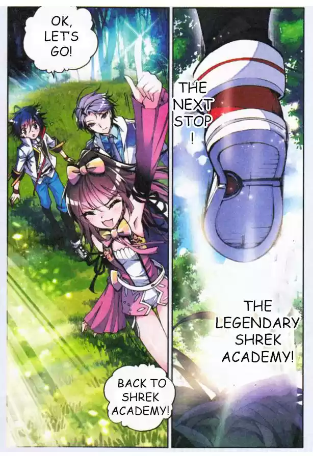 Soul Land II Soulland II 6