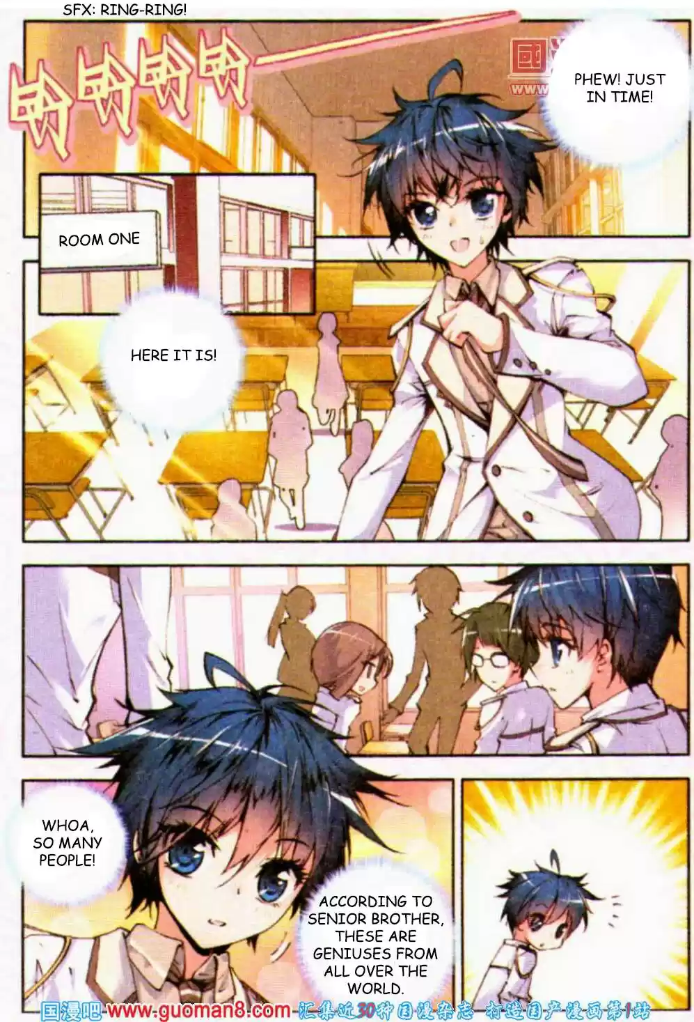 Soul Land II Soulland II 9