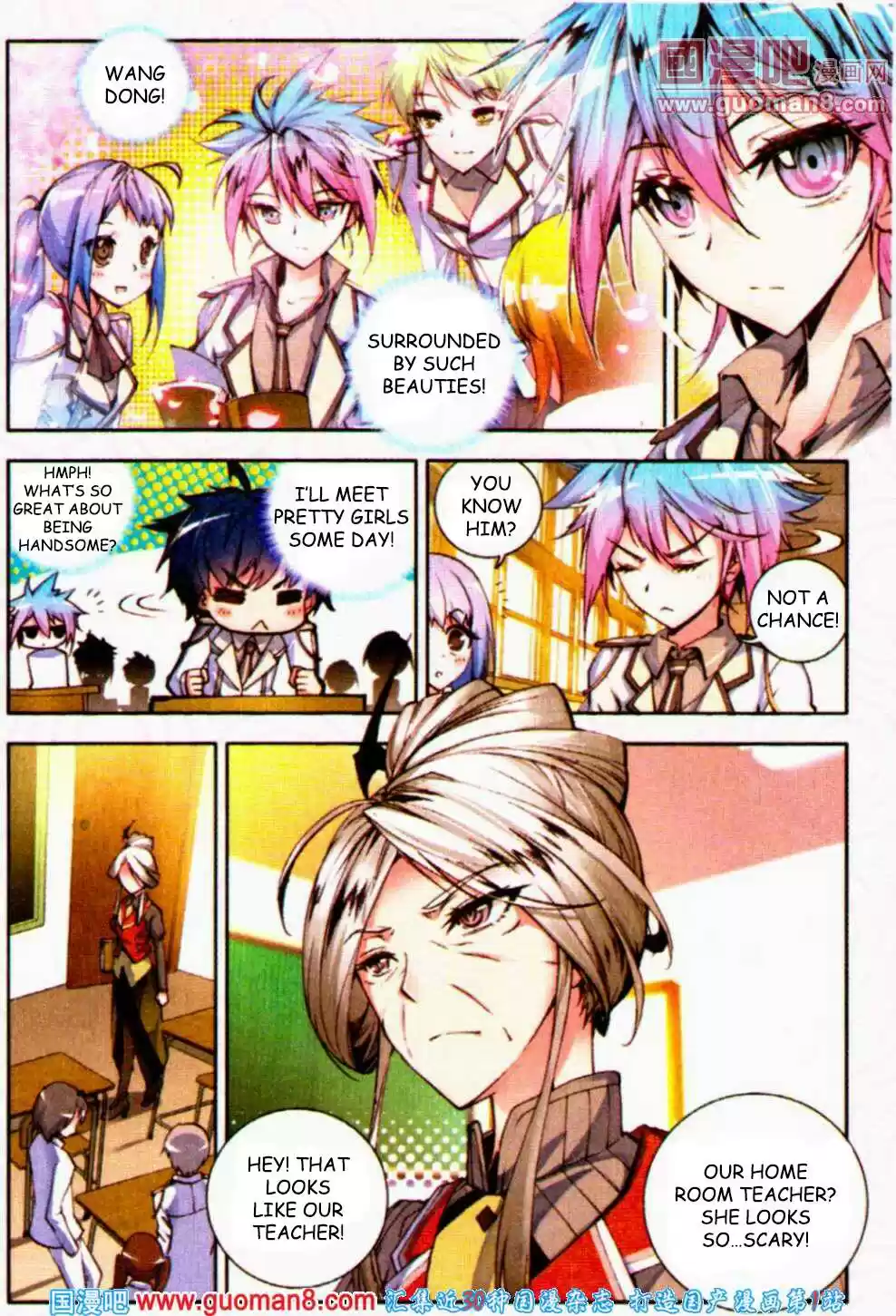 Soul Land II Soulland II 9