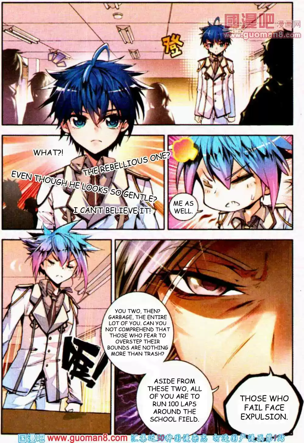 Soul Land II Soulland II 9