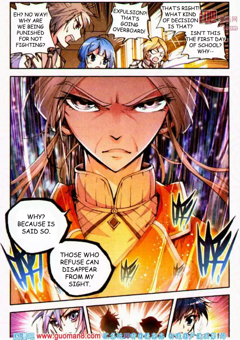 Soul Land II Soulland II 9