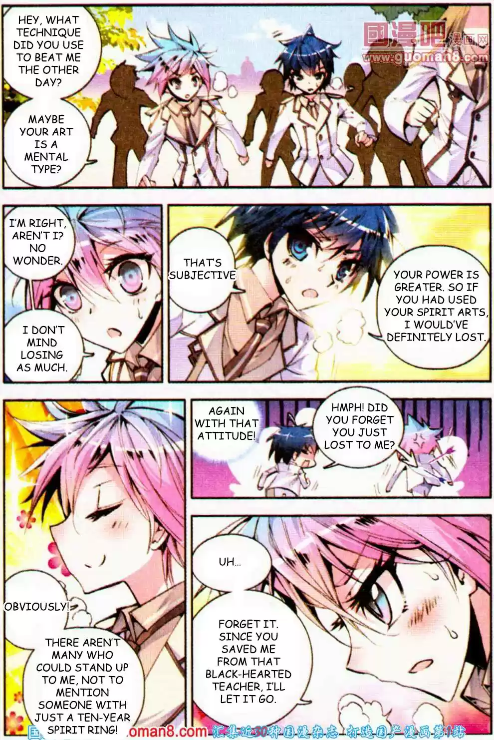 Soul Land II Soulland II 9