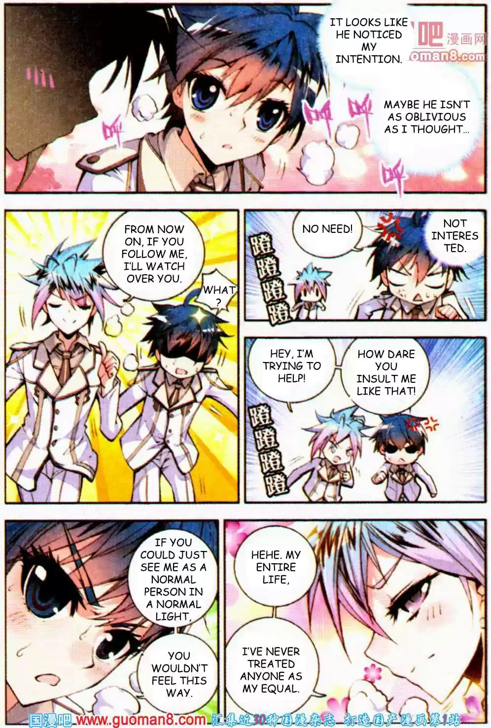 Soul Land II Soulland II 9