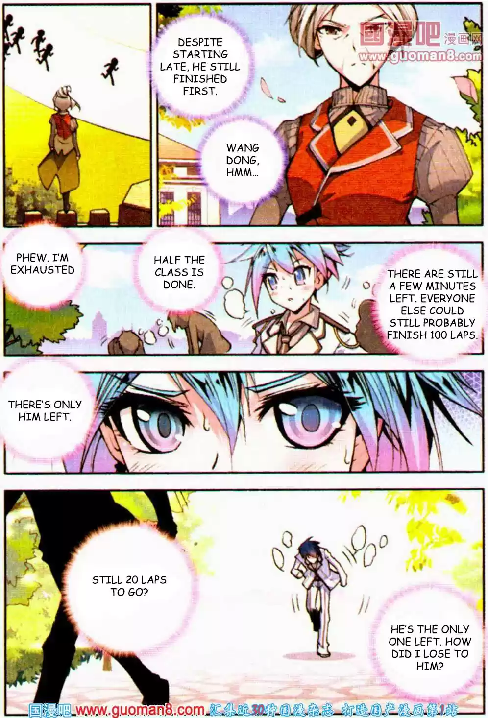 Soul Land II Soulland II 9