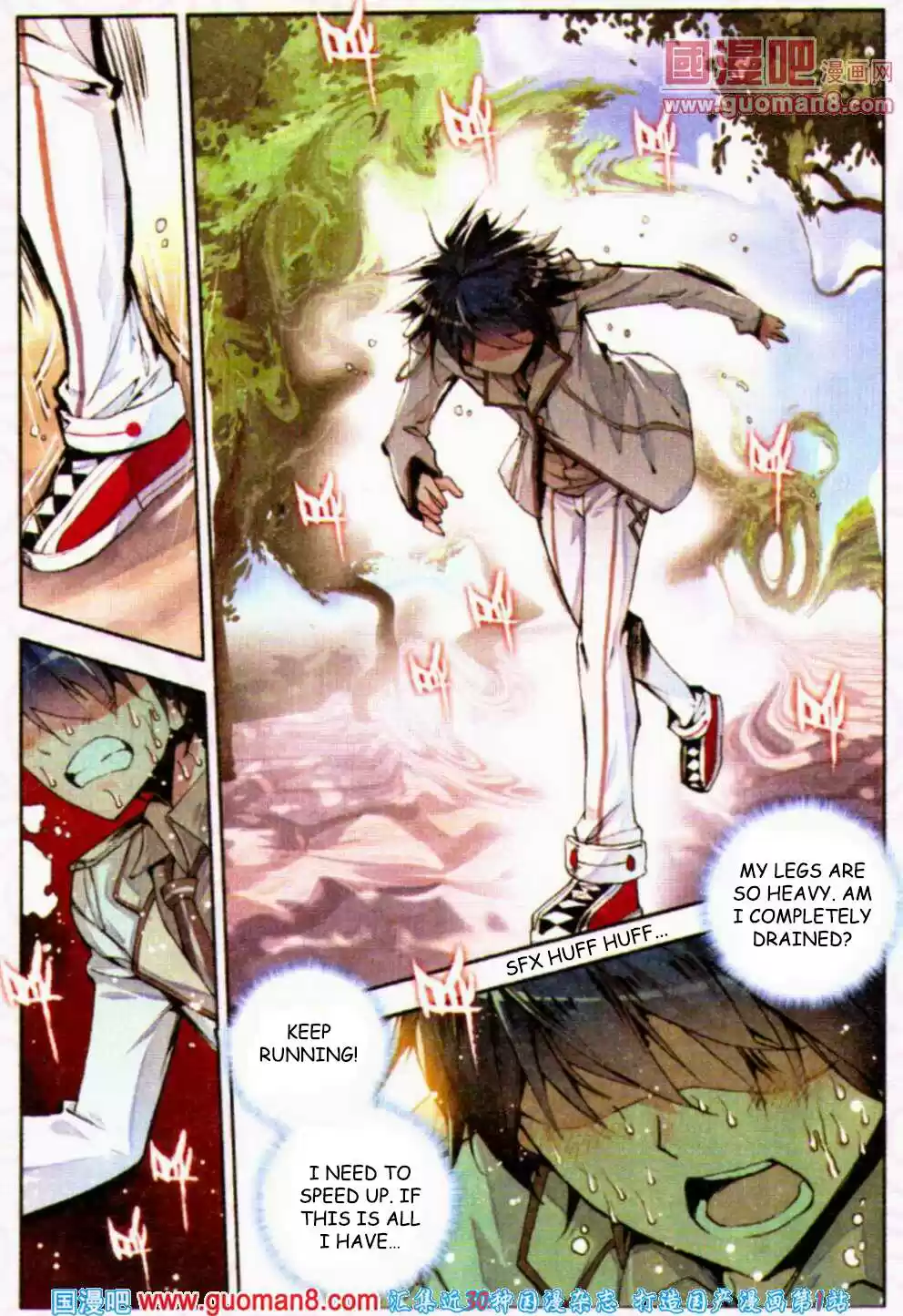 Soul Land II Soulland II 9