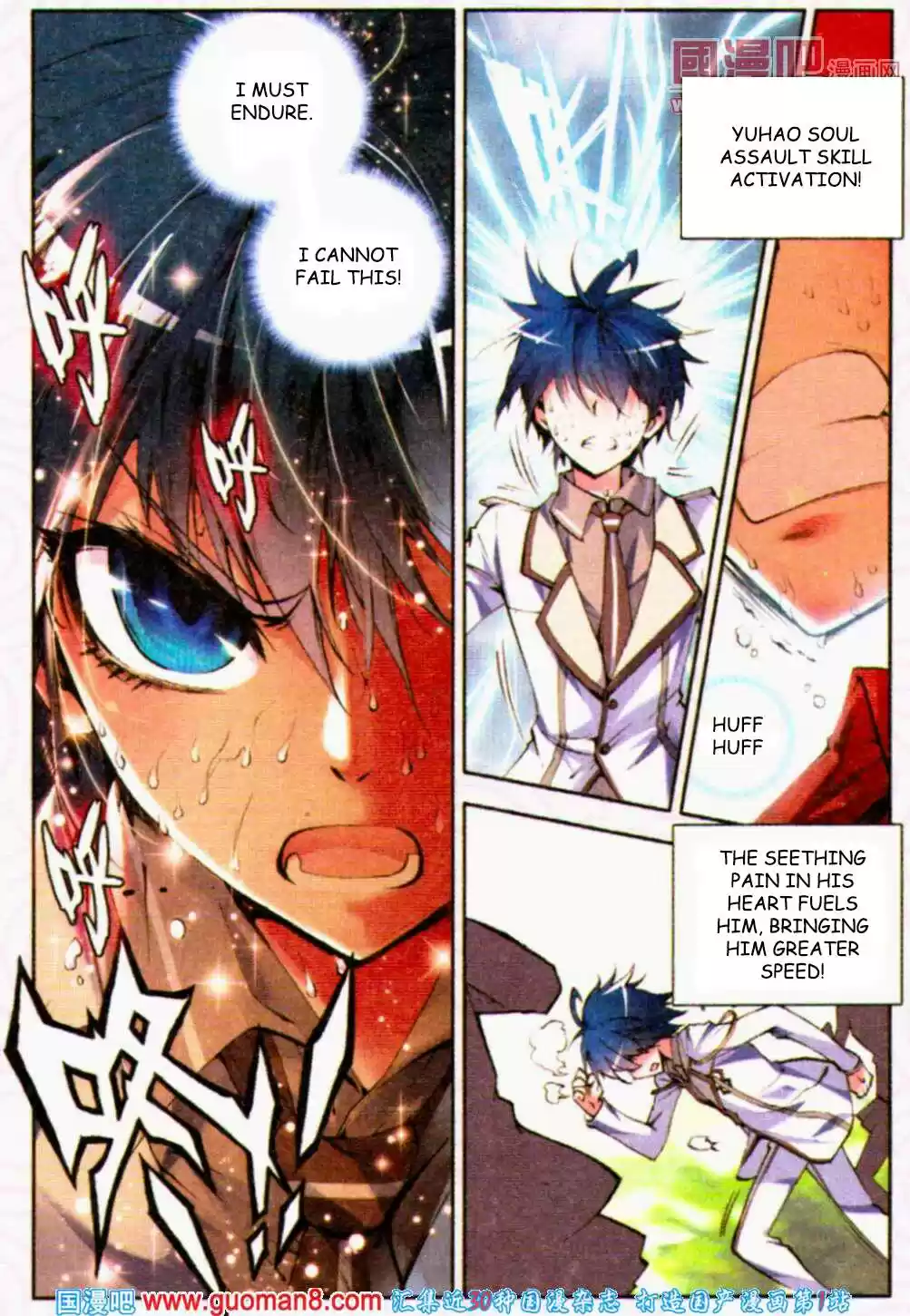 Soul Land II Soulland II 9