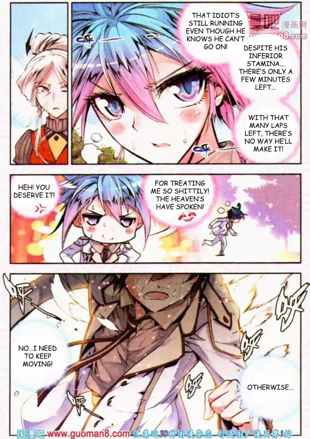 Soul Land II Soulland II 9