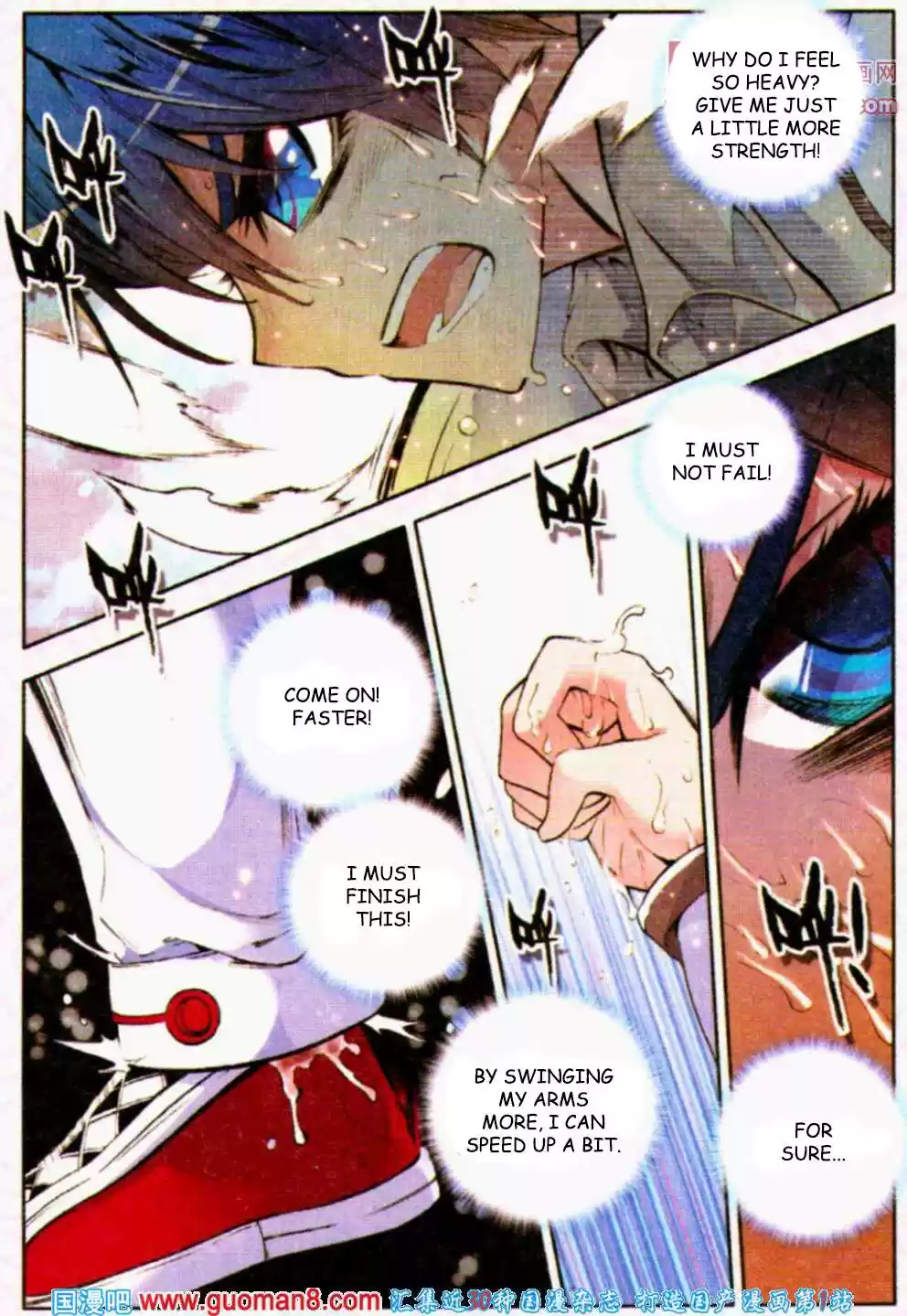 Soul Land II Soulland II 9