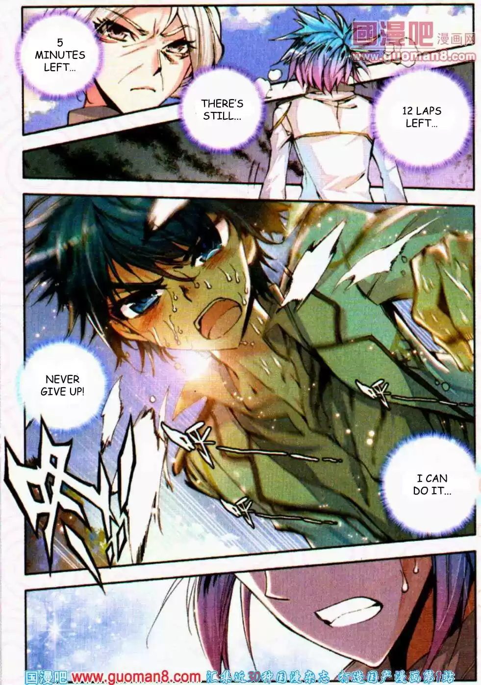 Soul Land II Soulland II 9