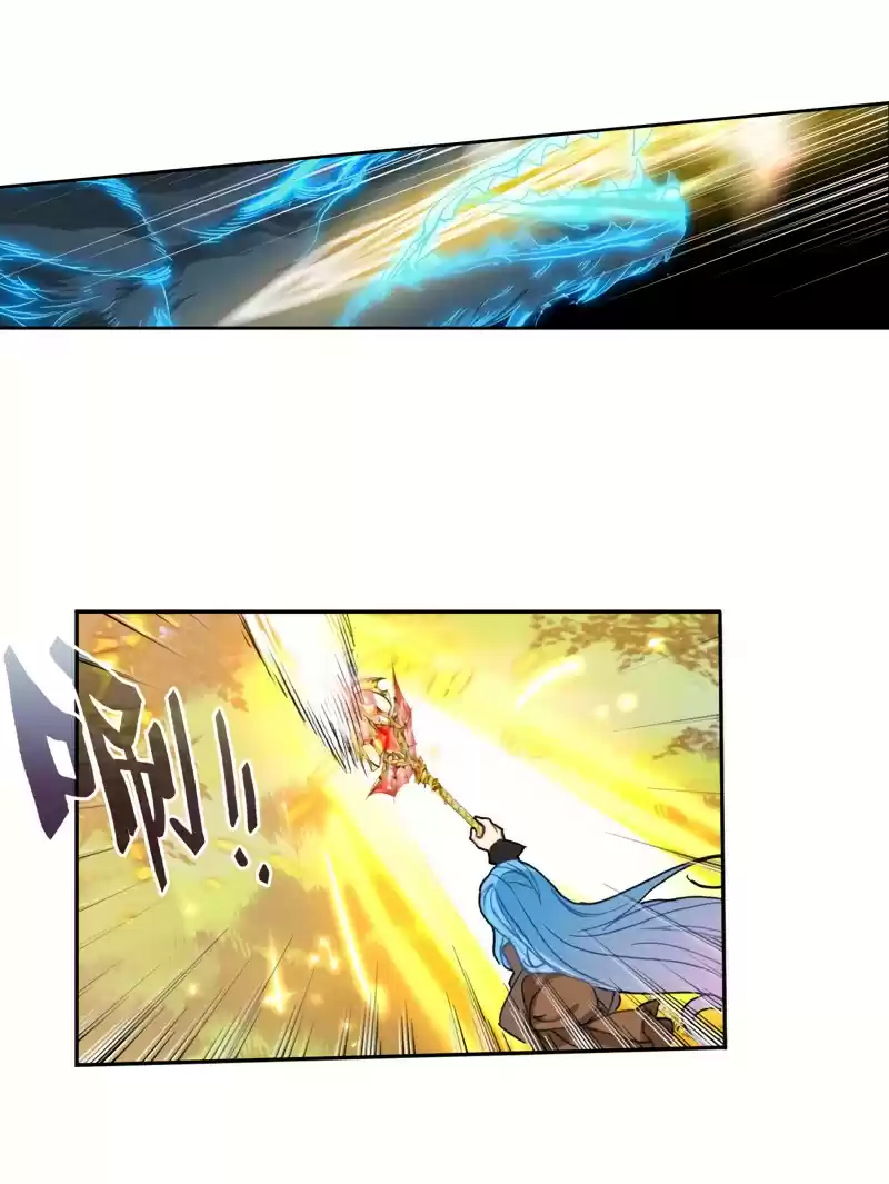 Soul Land II - The Peerless Tang Sect 241