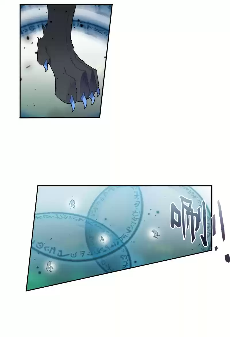 Soul Land II - The Peerless Tang Sect 241