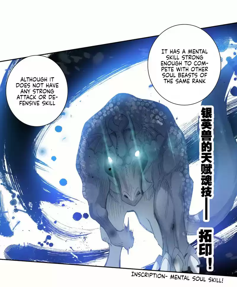 Soul Land II - The Peerless Tang Sect 254